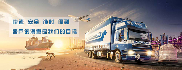 携手东方快运国际物流 签订网站制作协议，赋能国际货物运输代理数字化升级