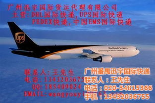 广州番禺至澳大利亚全境国际物流解决方案 空运、海运及国际货运代理一站式服务