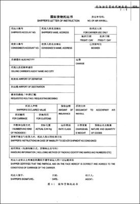 《国际物流与货运代理》——刘文歌力作引领行业新视野