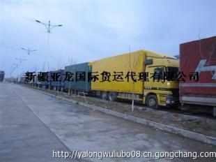 新疆至土库曼斯坦国际货运代理 丝绸之路上的高效物流通道